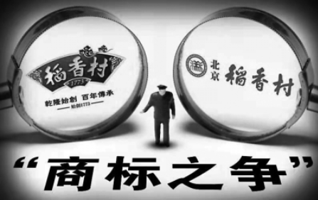 佛山商標(biāo)注冊公司
