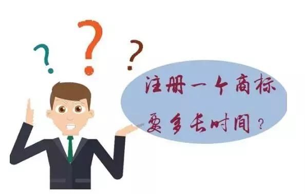 佛山商標(biāo)注冊(cè)代理公司