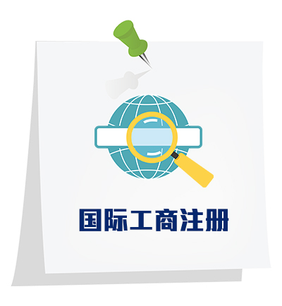 商標專利注冊找鴻邦知識產(chǎn)權(quán)