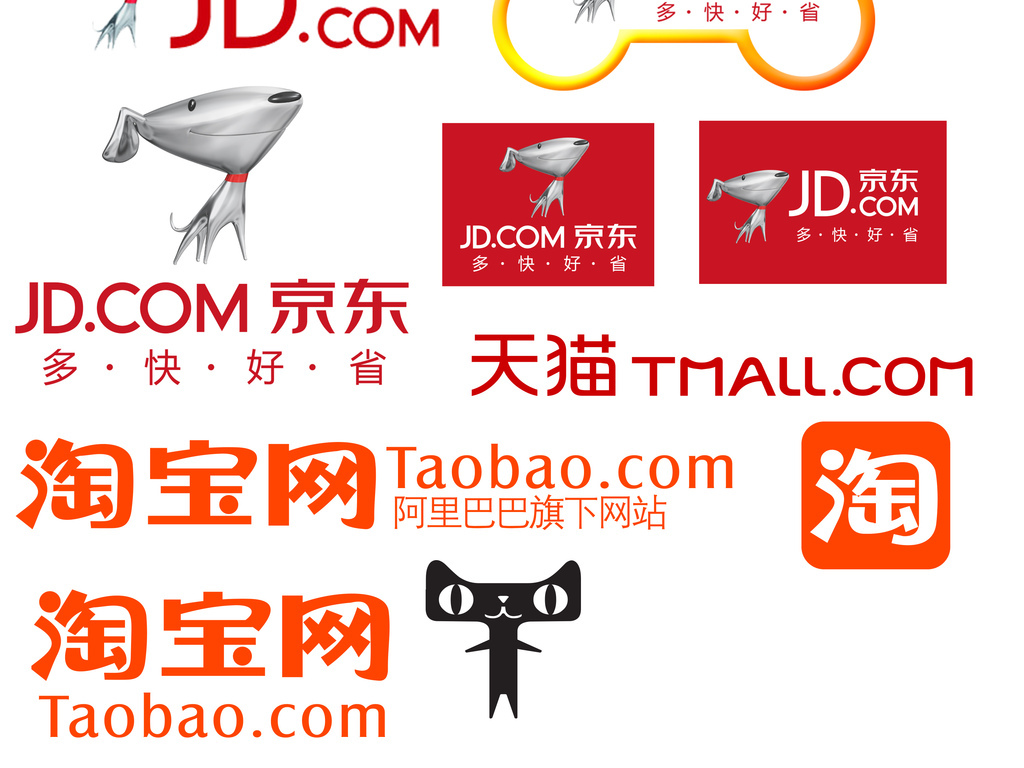 淘寶電商平臺(tái)須注冊(cè)十大商標(biāo)類(lèi)別