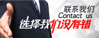佛山鴻邦知識(shí)產(chǎn)權(quán)，專(zhuān)業(yè)的商標(biāo)注冊(cè)代理專(zhuān)家